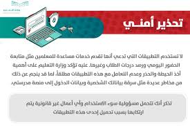 بيت.كوم هو أكبر موقع للوظائف في منطقة الشرق الأوسط وشمال افريقيا، وهو صلة الوصل بين الباحثين عن عمل وأصحاب العمل الذين ينوون التوظيف. Ø§Ù„Ø£Ù…Ù† Ø§Ù„Ø³ÙŠØ¨Ø±Ø§Ù†ÙŠ ÙÙŠ Ø§Ù„ØªØ¹Ù„ÙŠÙ… Cs3 2030 Twitter