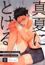 Petite Porn Manatsunitokeru- Haikyuu Hentai Perfect Pussy - Nhentai.life