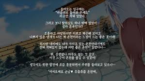 Toromitsu Musume no Hitou Service -Torottoro Churu Churu Gohoushi Sasete  Kudasai- | 토로미츠 아가씨의 비밀온천 서비스 -질척질척 츄릅츄릅 봉사해드릴게요- - Page 3 - HentaiEra