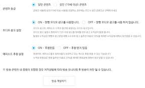 『한 사이트에 통합된 국내 및 해외 토렌트』 저마다의 일곱 살을 가슴에 품은 채 어른이라는 이름으로 살아가는 이들이 살인사건이 일어난 건물에 모여 살게 되며 시작되는 이야기 국내 최초 토렌트 검색 엔진 토렌트서치에 오신 것을 환영합니다. Http Www Podbbang Com Guide Creatorstudio