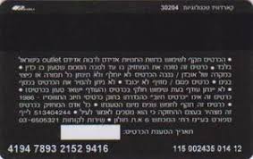 Retailer website will open in a new tab. Gift Card Adidas Adidas Israel Black Col Isr Adidas 0005