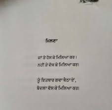 Sabir Ali Sabir In 2020 Emotional Quotes Inspiritional Quotes Feelings Quotes