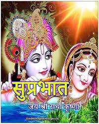 Jun 19, 2021 · from actors sharing throwback pictures to glimpses of their new look, our social media handles were flooded with updates of your favourite celebrities. Radha Krishna Good Morning Images Free Hd Download Good Morning