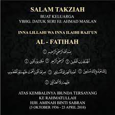 Download lagu salam takziah al fatihah mp3 dan mp4 video dengan kualitas terbaik. Sa Ministry Of International Trade And Industry Malaysia Facebook