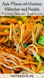 Leckere Asia Pfanne Mit Nudeln Huhn Und Brokkoli Einfaches Rezept Fur Zuhause Melton Huhnchenrezepteer In 2020 Asia Pfanne Rezepte Asiatische Gerichte