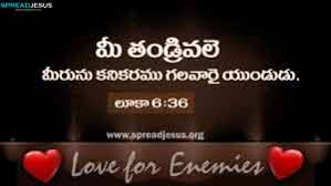 If you would like to know various other wallpaper, you could see our. Telugu Bible Quotes Hd Wallpapers Free Download