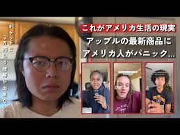 海外マンガの本棚】第80回『男の皮 Peau d'Homme』