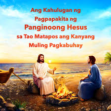 10.05.2021 · gambar tuhan yesus dari gambar kelahiran tuhan yesus, gambar mujizat tuhan yesus, gambar kematian ketika para wanita (dalam markus 16:1 disebutkan maria magdalena, maria ibu yakobus serta salome) mendatangi kuburan yesus pada hari minggu untuk. Apakah Anda Tahu Makna Kebangkitan Tuhan Yesus Dan