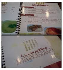Xpew2 bley g nnty kan?? Makan Nasi Arab Di Saba Restaurant Cyberjaya Makan Makan Dennis Zill