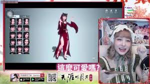 天涯明月刀m 【優點】 1.畫面算好看 2.全角色配音 3.細節捏臉 4.故事情節長 5.玩法多元化 【 å¤©æ¶¯æ˜Žæœˆåˆ€m å…«è'é–€æ´¾ä»£è¡¨æè‡‰ç²¾è¯ Youtube