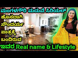 From little gowri to mangala gowri, the serial has caught audience's attention with its storyline. Mangala Gowri Maduve Serial Replaced Saundarya Cast Real Name And Lifestyle Video Youtube