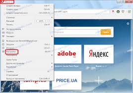 إعدادات المتصفح أوبرا