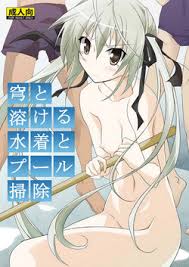 Parody: yosuga no sora » nhentai: hentai doujinshi and manga