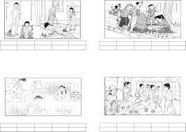 (indonesia, malaysia, singapore) cooperation by members of a community to achieve a common goal. Upsr English Paper 2 Section 1 Question Pdf Txt