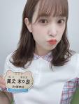 佐々木久美