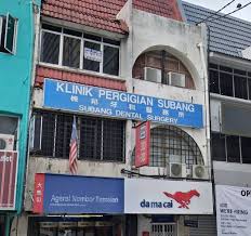 Maybe you would like to learn more about one of these? Subang Dental Surgery Ss15 Subang Jaya Selangor My Healthcare Malaysia