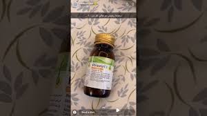 افضل حبوب تكثف الشعر شرح من سناب لمى سعد youtube