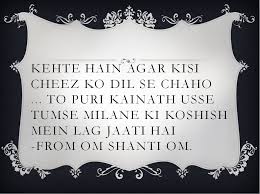Om Shanti Om Pm Modi S Blog He attempts to discover the mystery of his demise and find shanti, the love of his previous life. om shanti om pm modi s blog