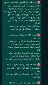 نور طقاقه in 2021 lol