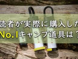 予算は300円 無印良品の 収納ボックス と セリアの すのこ で簡単テーブル化 camp hack キャンプハック キャンプ キャンプ道具 キャンプのアイデア