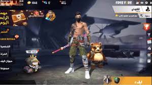 Drive vehicles to explore the vast. ØªØ­Ù…ÙŠÙ„ Ù„Ø¹Ø¨Ø© Free Fire Ù„Ù„ÙƒÙ…Ø¨ÙŠÙˆØªØ± ÙˆÙŠÙ†Ø¯ÙˆØ² Xp