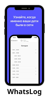 Online last seen apk 1.3.2 for android. Whatslog For Android Apk Download
