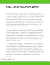 Maybe you would like to learn more about one of these? Essay On Myself In English For Class 6
