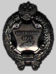 Депутат госдумы лариса шойгу скончалась после тяжелой и продолжительной болезни, сообщил риа новости. Shojgu Larisa Kuzhugetovna Eto Chto Takoe Shojgu Larisa Kuzhugetovna