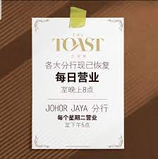 Looking how to get from klia to taman ungku tun aminah? The Toast Tun Aminah Photos Facebook