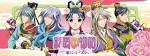 彩雲国物語第2シリーズ