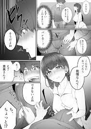 オリジナル】彼女のお姉さんに堕とされる - 同人誌 - エロ漫画 momon:GA（モモンガッ!!）