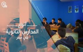 هى مدارس المتفوقين فى العلوم والتكنولوجيا ستيم مدرسة البترول والنقل البحري بعد الاعدادية فيتشر: Antjpleoduqwkm