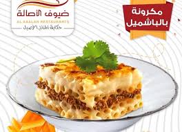 مطعم ضيوف الاصاله تبوك الفروع المنيو مع الأسعار والتقييم النهائي للمطعم مطاعم السعودية