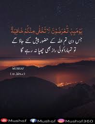 7 quotes have been tagged as quranic: Inspirational Quotes Islam Quotes