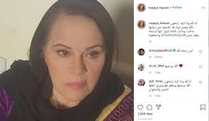 وأعلنت مي محروس، إبنة الراحلة، عن وفاة والدتها عبر صفحتها على. X Nkhnfd383jm