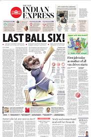 For full budget and amazon benefits, after logging in with amazon you'll need to log in to budget and link your accounts. Rajaneesh On Twitter Kerala Budget In One Headline Brilliant