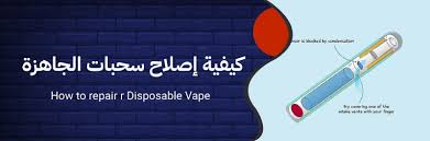 Quick Fixes: How to Repair Your Disposable Vape in Minutes - Vibe Medina