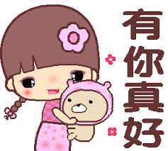 这可乐咋还有点硌牙呢？ 现在的小孩真可爱 gif福利 地球自转一次是一天，而我一次就是住半年 好球，好球，好球啊! Pink Happy Gif Pink Happy Goodvibes Discover Share Gifs