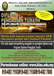 Seperti uiam, iic juga percaya bahawa mengislamisasikan ilmu pengetahuan (islamization of knowledge) adalah sebahagian kaedah untuk. Facebook