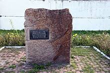 31200, місто волочиськ, вулиця запорізька, 11 | телефон: Volochysk Wikipedia