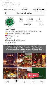 pin von wafa auf حسابات انستقرام shopping und art