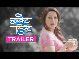 Bucket list is madhuri dixit's debut marathi film. Bucket List Trailer Madhuri Dixit Is Making Her Marathi Film Debut With This Slice Of Life Movie