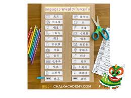 我的一天Free Activities online for kids in 9th grade by Fu Frances