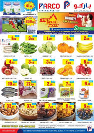 عروض باركو هايبر ماركت المرفق أبوظبى الإمارات حتى 16 2 2019 تسوق نت