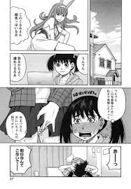 JKエロ漫画】（第二話）小さいチンコを好きなキャラのコスプレしてビンビンにさせていただきますWW | JKエロ漫画倉庫