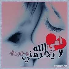 عن عيد الام صور Good Thoughts Mother Life