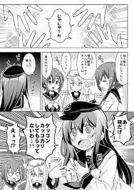 りおし riosi rrr さんの漫画 31作目 ツイコミ 仮 漫画 マンガ 艦これ 漫画