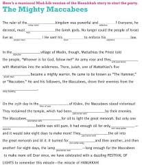 Foundation For Jewish Camp Fjc Maccabees Hannukah Activities Hanukkah