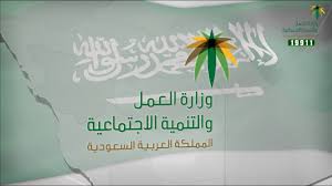 الاستعلام عن مقطوعة الضمان الاجتماعي 1442. ØªÙØ§ØµÙŠÙ„ ØªØ¹Ø¯ÙŠÙ„ Ø§Ù„Ø¶Ù…Ø§Ù† Ø§Ù„Ø§Ø¬ØªÙ…Ø§Ø¹ÙŠ Ø§Ù„Ø¬Ø¯ÙŠØ¯ 1442 Ù…Ø®Ø²Ù†