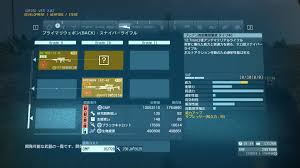 Metal Gear Solid 5 Phantom Pain Table V 5 0 3 Ct Page 41 Fearless Cheat Engine